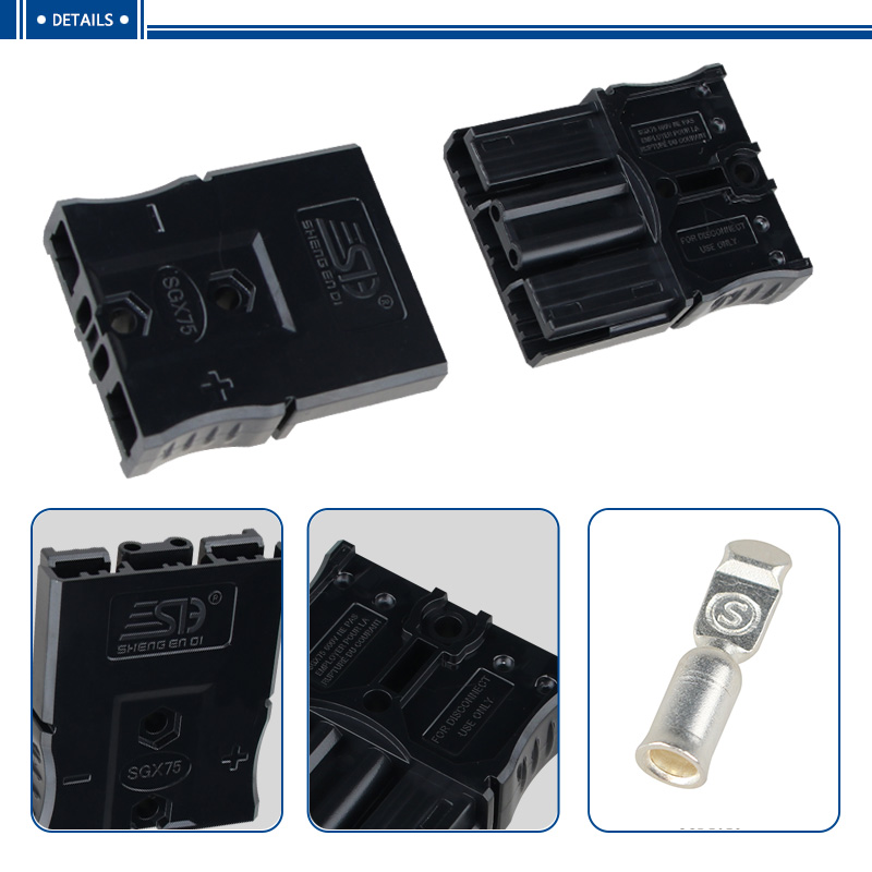 75A 600V electric forklift power connector
