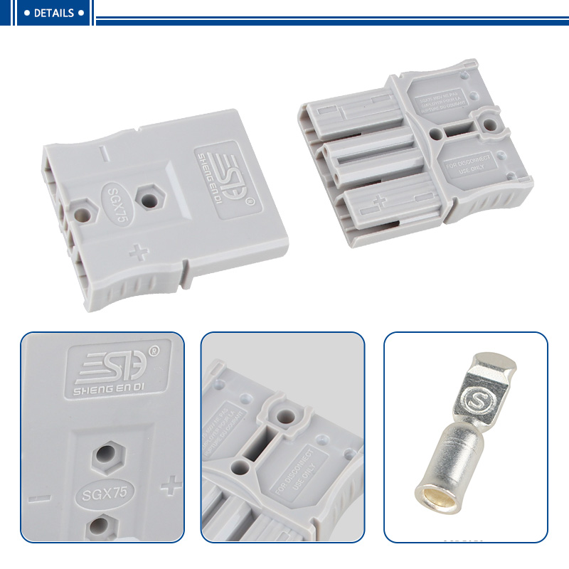 75A 600V electric forklift power connector